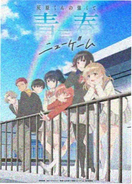 鬼灭正确观看顺序
